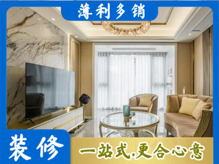 徐州市沛县装修公司49.jpg