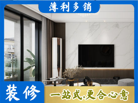 徐州市沛县改造旧房