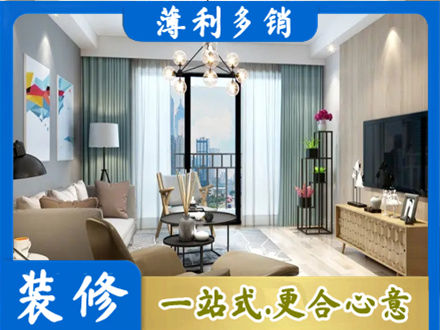 徐州市沛县本地房屋装修电话号码