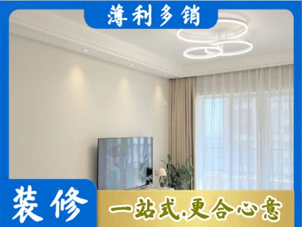 徐州市沛县装修客厅