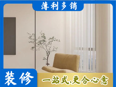 徐州市沛县窗帘定制