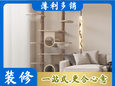 徐州市沛县定制窗帘