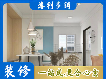 徐州市沛县餐厅装修