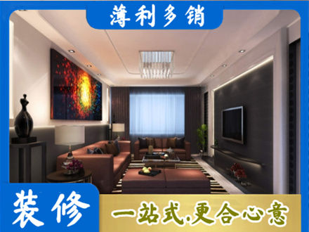 徐州市沛县客厅吊顶装修