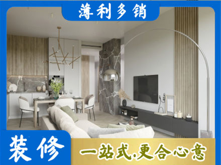徐州市沛县客厅地板装修