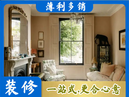 徐州市沛县客厅整装