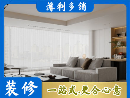 徐州市沛县大客厅装修