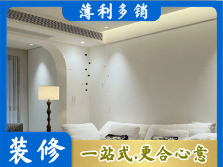 徐州市沛县装修公司24.jpg