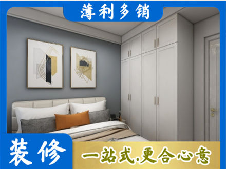 徐州市沛县装修公司26.jpg
