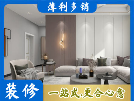 徐州市沛县专业客厅装修