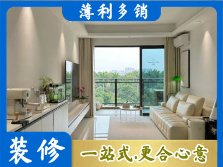 徐州市沛县专业现代装修