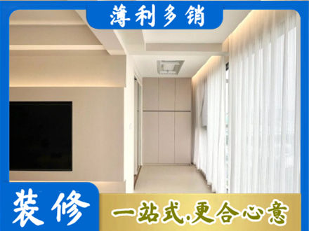 徐州市沛县专业现代轻奢装修