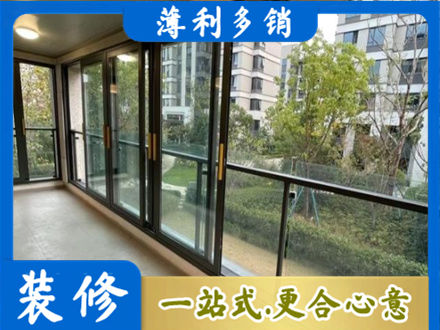徐州市沛县阳台封窗