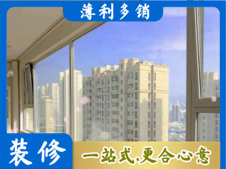 徐州市沛县高层封窗