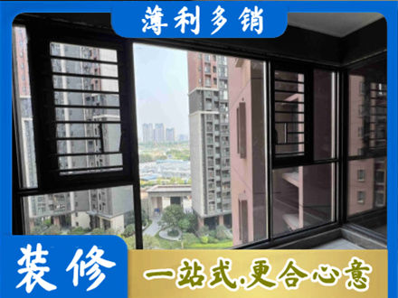 徐州市沛县装修封窗
