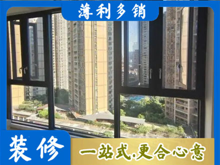 徐州市沛县阳台推拉窗