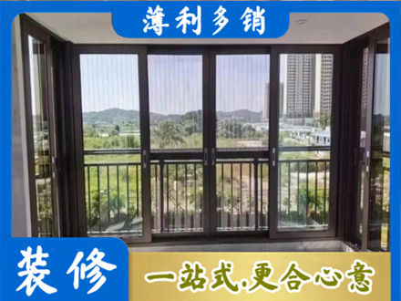 徐州市沛县封窗防坠网
