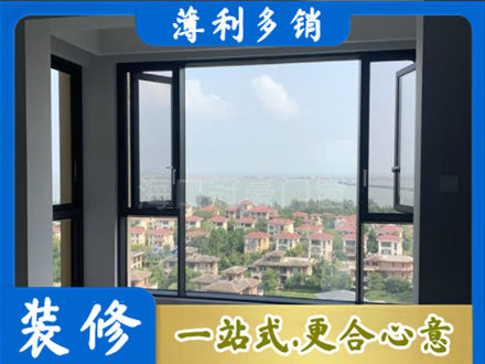 徐州市沛县门窗装修