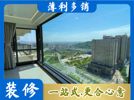 徐州市沛县阳台封窗价格