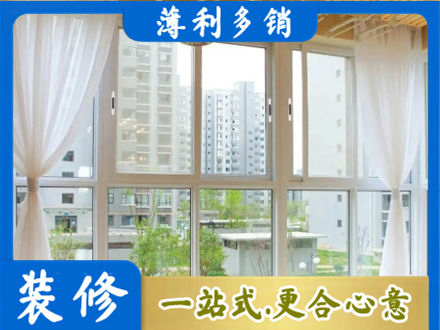 徐州市沛县阳台封窗装修