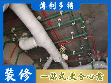 徐州市沛县专业厨房水电改造