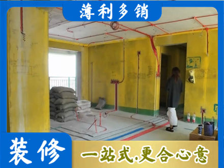 徐州市沛县专业全屋水电改造