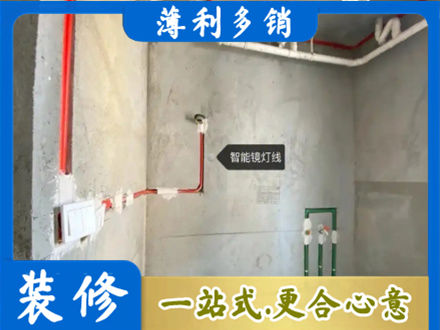 徐州市沛县专业浴室水电安装