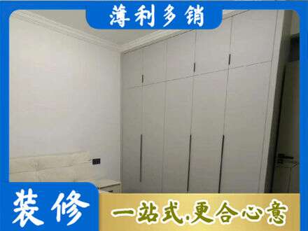 徐州市沛县定制衣柜