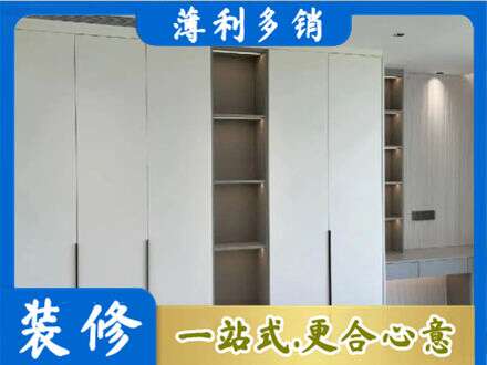 徐州市沛县衣柜安装