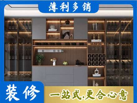 徐州市沛县酒柜定制