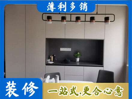 徐州市沛县专业定制餐柜