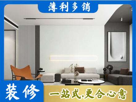 徐州市沛县墙面通刷艺术漆乳胶漆.jpg