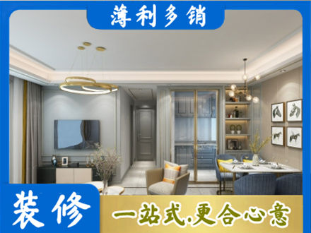 徐州市沛县专业全屋通刷艺术漆