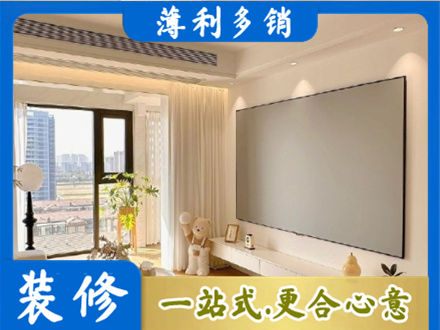 徐州市沛县房屋封窗工程