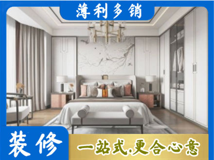 徐州市沛县卧室装修案例