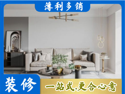徐州市沛县客厅装修案例