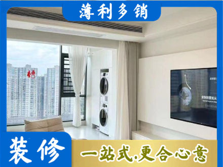 徐州市沛县专业装修公司地址在哪